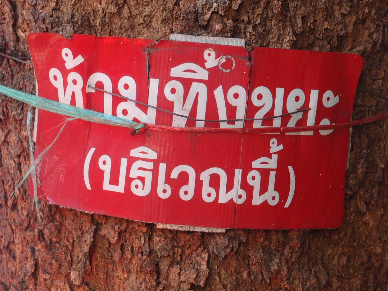 2020-01-03 15 uhr Si Phraya Road